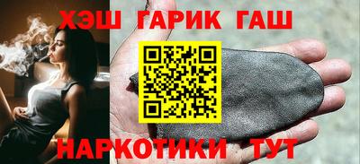 синтетический гашиш Гагарин