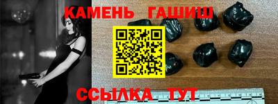 MESCALINE Волгодонск