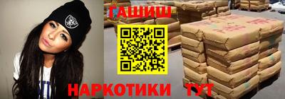 каннабис Гай