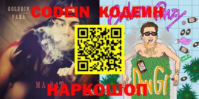 синтетический гашиш Гагарин
