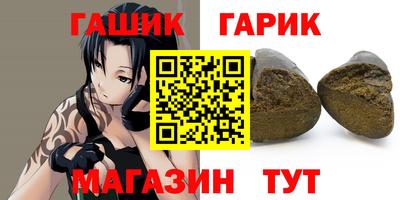 бутик Волжск