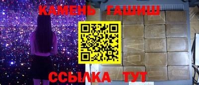 бутик Волжск