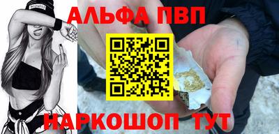 синтетический гашиш Гагарин