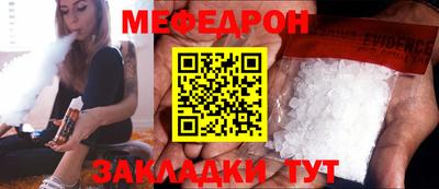 синтетический гашиш Гагарин