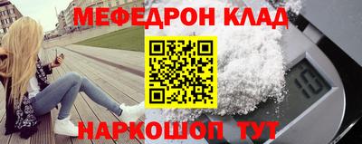 синтетический гашиш Гагарин