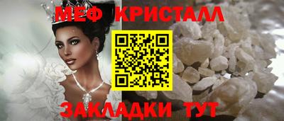 синтетический гашиш Гагарин