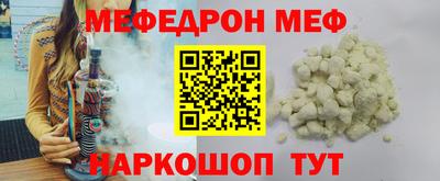 mdma Волжский