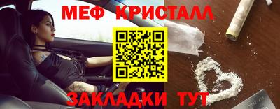 синтетический гашиш Гагарин