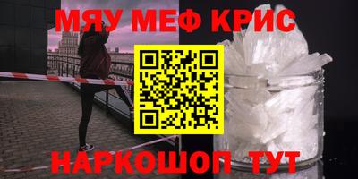 mdma Волжский