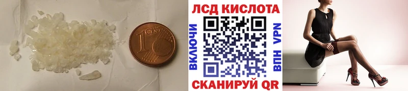 ЛСД экстази ecstasy  Дивногорск 