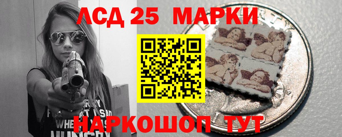 Лсд 25 экстази кислота Дивногорск