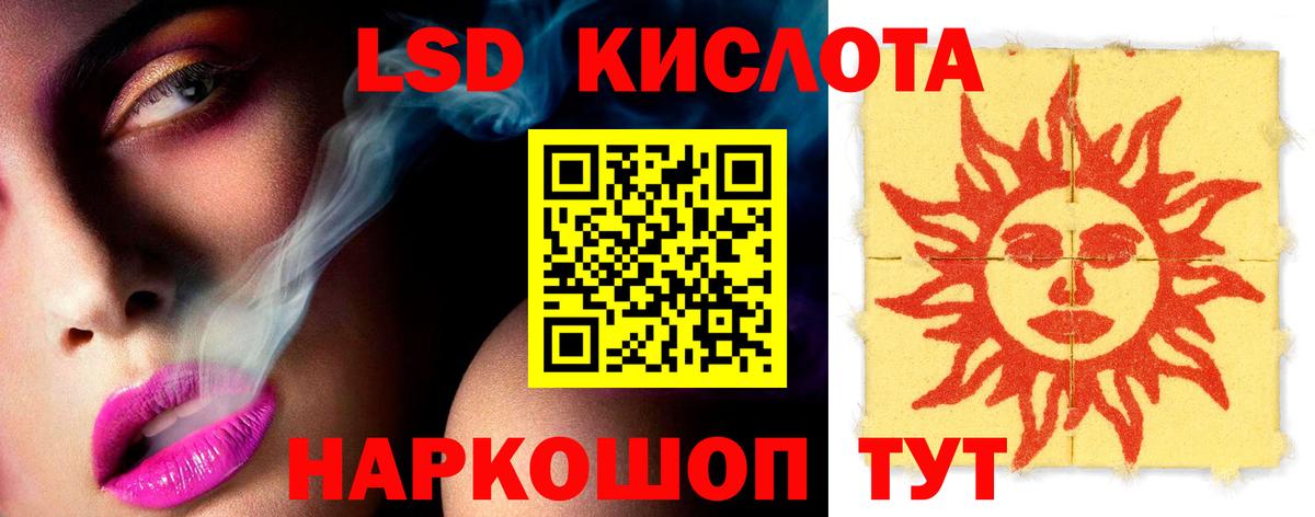 LSD-25 экстази кислота  Дивногорск  Лсд 25 экстази кислота 