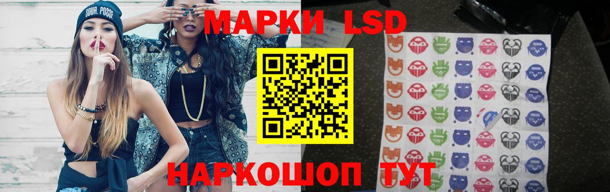 Лсд 25 экстази ecstasy Дивногорск