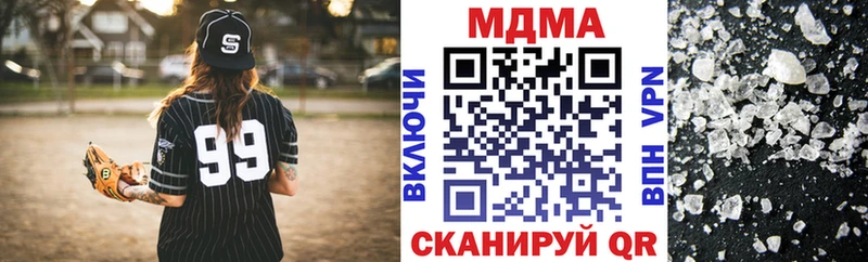 MDMA кристаллы  Дивногорск 