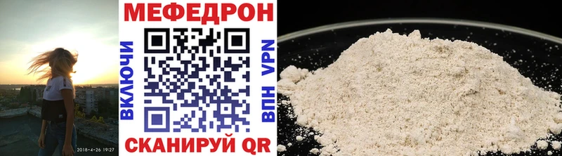 МЕФ VHQ  Дивногорск 