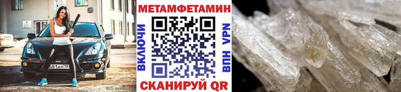 Метамфетамин мет даркнет сайт Дивногорск
