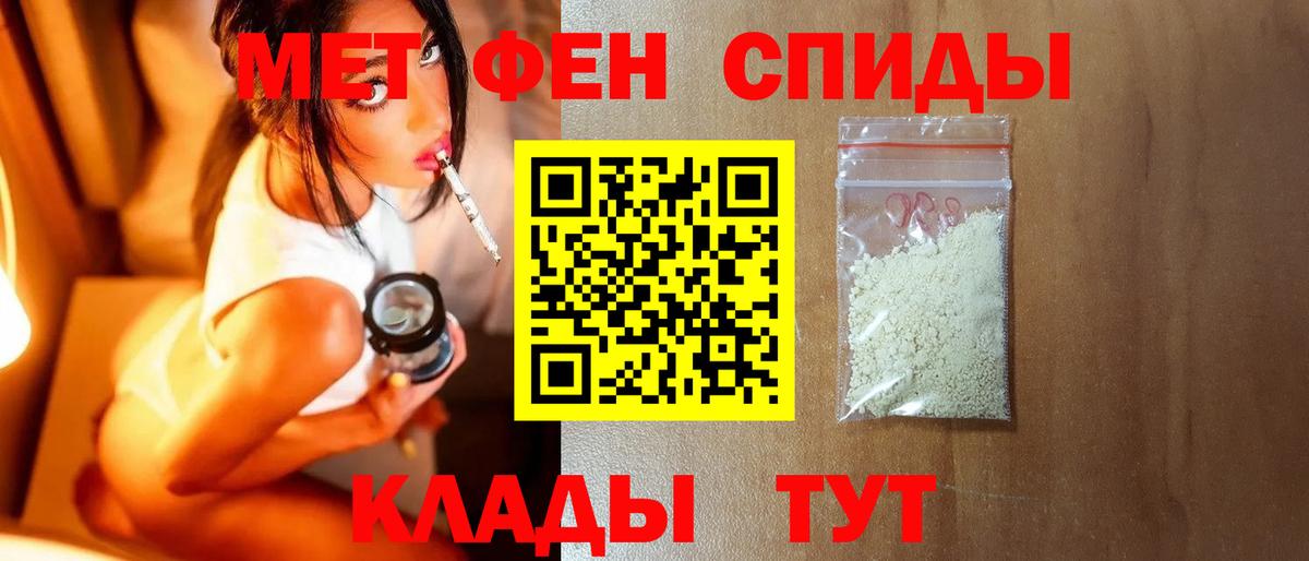 Дивногорск  Метамфетамин Methamphetamine  Вход с VPN  Метамфетамин Methamphetamine 
