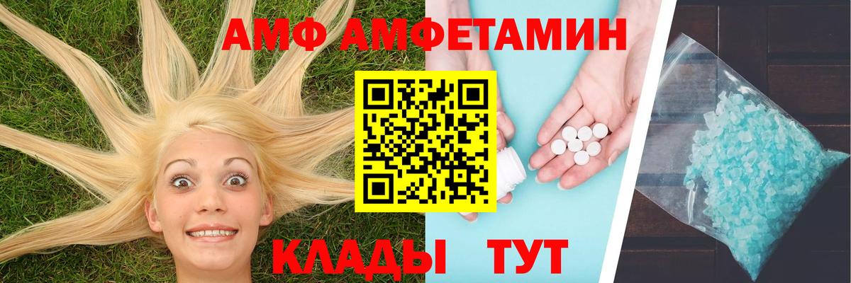 Первитин мет  Дивногорск  Первитин мет 