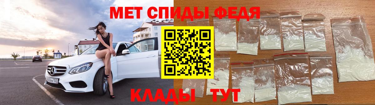 Магазин наркотиков  КОКАИН  Кетамин  Гашик  Вход с VPN  Alpha-PVP  МЕТ  ГАШИШ  Конопля  Мефедрон  Дивногорск  МЕФ 