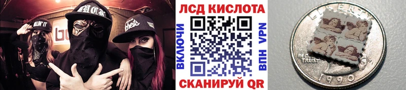 Марки 25I-NBOMe 1,5мг  Дивногорск 