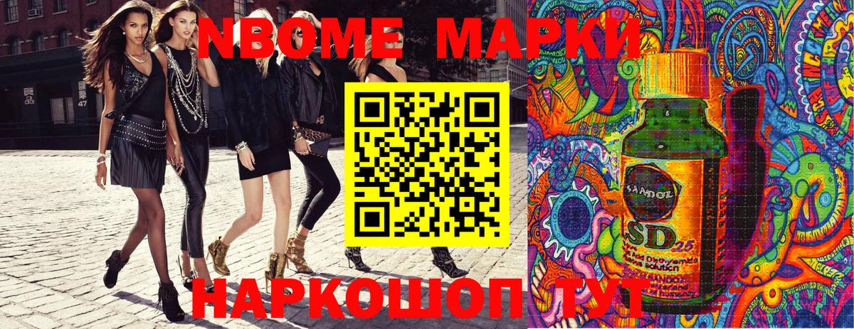 Дивногорск  Наркотические марки 1500мкг  Наркотические марки 1500мкг  Вход с VPN 