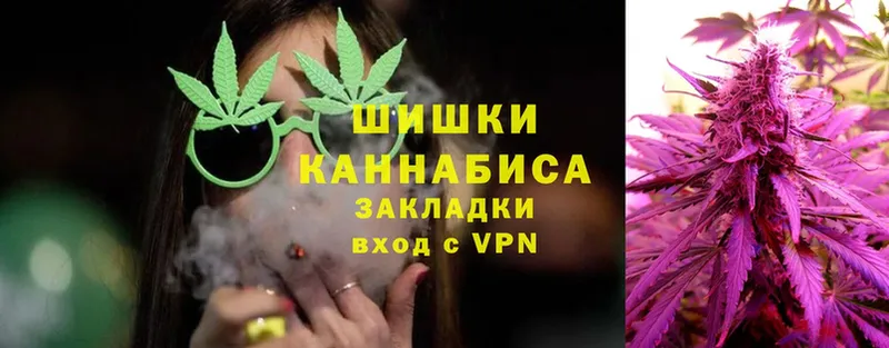 Каннабис Ganja  цены наркотик  Дивногорск 