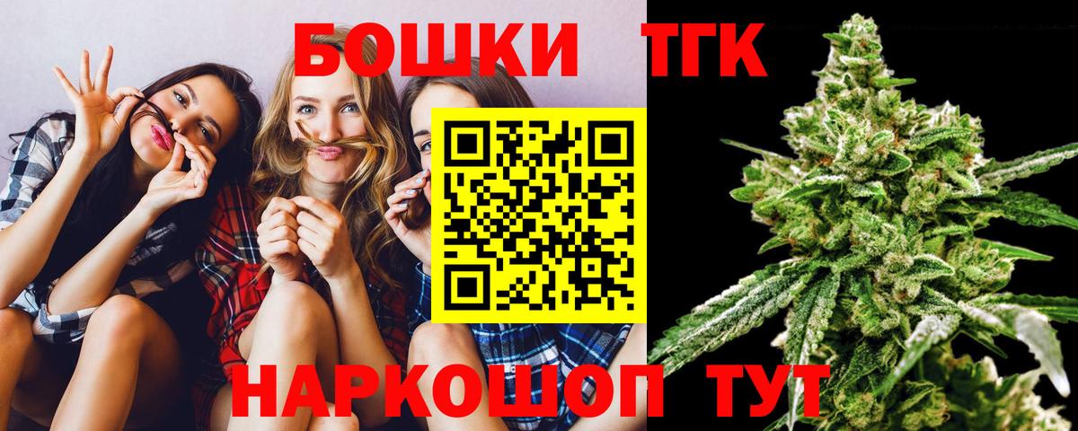 Шишки марихуана марихуана  Вход с VPN  Конопля ГИДРОПОН  Бошки Шишки MAZAR  Дивногорск 