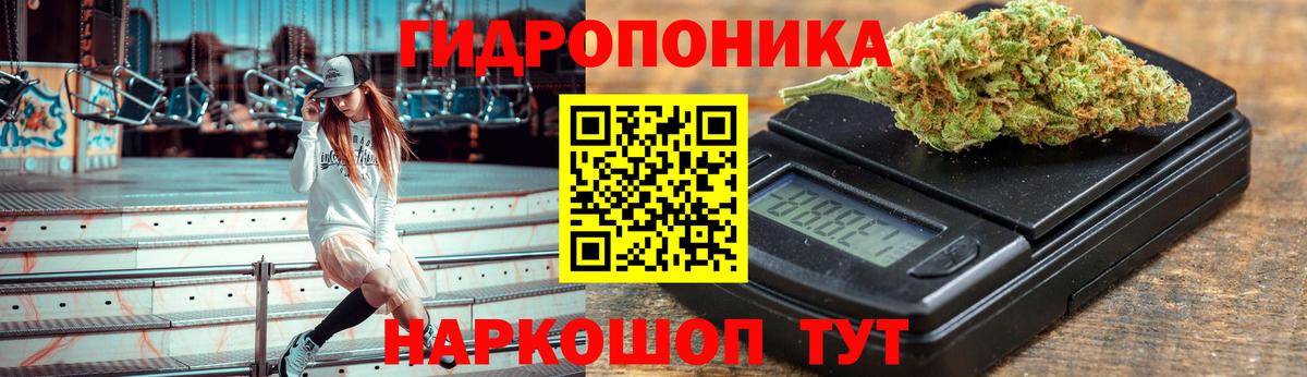 Бошки Шишки индика Дивногорск