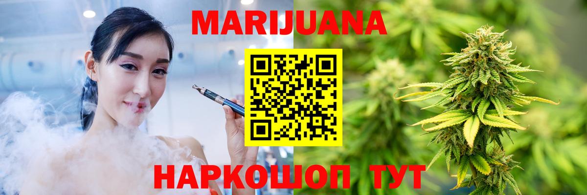 Гашиш  Дивногорск  Cocaine  Меф МЯУ МЯУ   Вход с VPN  Канабис  ГАШ 