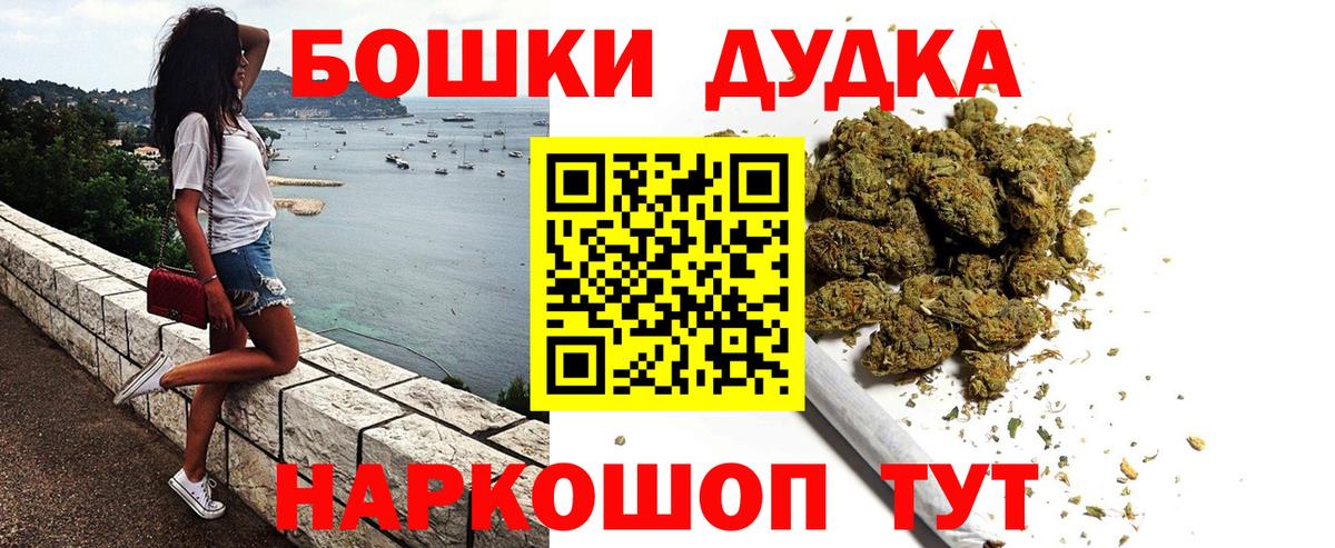Бошки марихуана White Widow Дивногорск